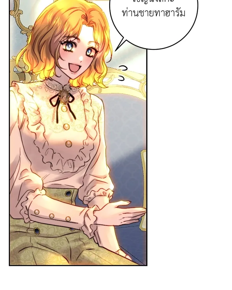 เจ้าหญิงคลั่งแห่งวังหลวง ตอนที่ 48 รูปที่ 79