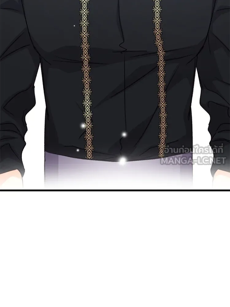 Bring the Love ตอนที่ 95 รูปที่ 66