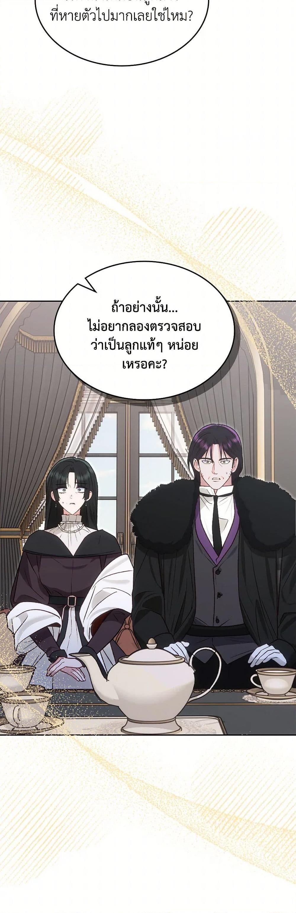 Manga-lc-com อ่านมังงะ อ่านการ์ตูน ออนไลน์ ฟรี The End of This Fairytale Is a Drama ตอนที่ 1 2 3 4 5 6 7 8 9 10 11 12 13 14 ฟรี ไม่มีโฆษณา Manga-lc - อ่าน มังงะ อ่าน การ์ตูน ออนไลน์ อ่านมังงะ ฟรี