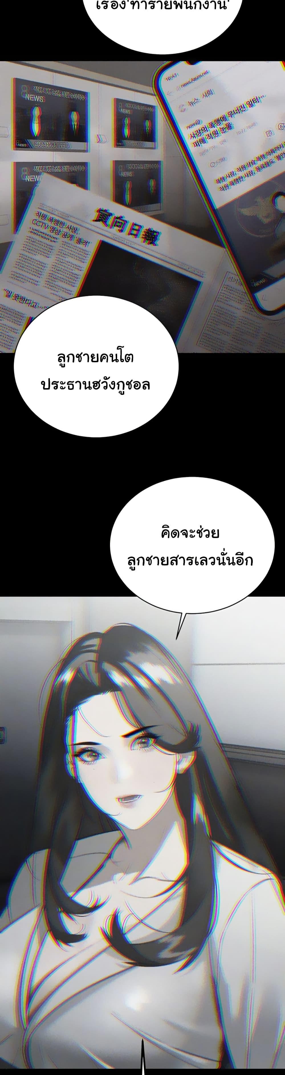 Doujin-Lc- อ่าน โดจิน มังฮวา เกาหลี ญี่ปุ่น จีน แปลไทย Father Is Eating All ตอนที่ 1 2 3 4 5 6 7 8 9 10 11 12 13 14 ฟรี ไม่มีโฆษณา อ่าน โดจิน Manhwa เกาหลี ญี่ปุ่น จีน เรามีครบ คัดมาให้เน้นๆ โดจิน 18+ รับประกันความฟินโดย  Doujin Lc