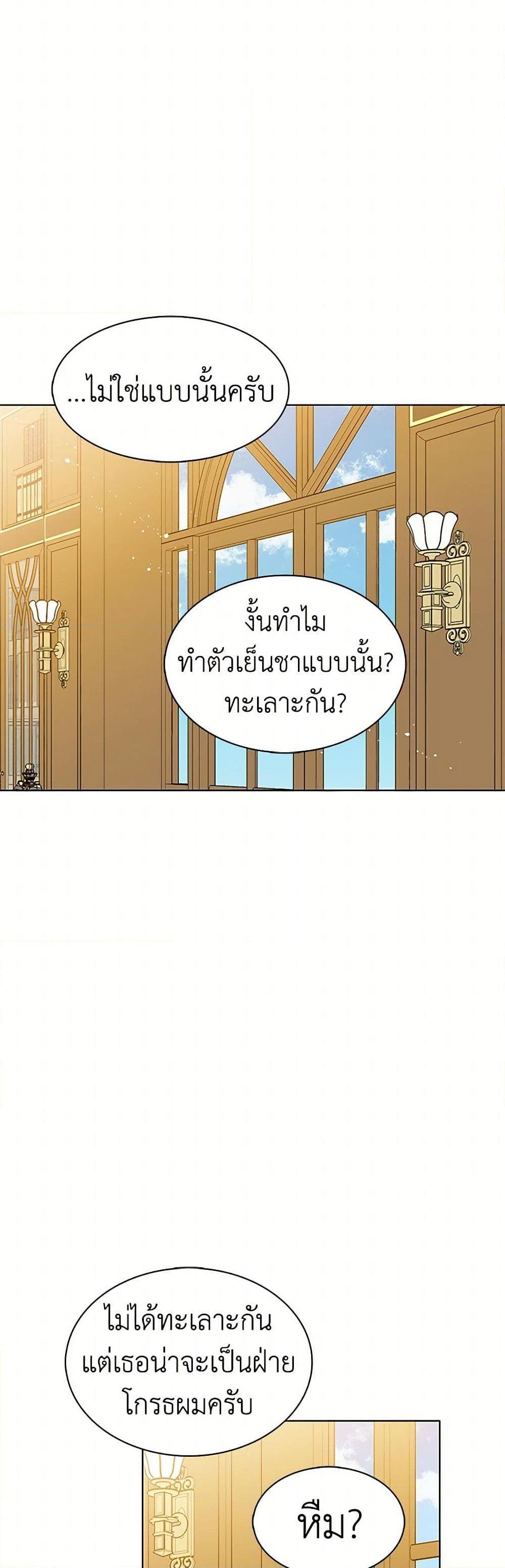 Manga-lc-com อ่านมังงะ อ่านการ์ตูน ออนไลน์ ฟรี The Detective Of Muiella ตอนที่ 1 2 3 4 5 6 7 8 9 10 11 12 13 14 ฟรี ไม่มีโฆษณา Manga-lc - อ่าน มังงะ อ่าน การ์ตูน ออนไลน์ อ่านมังงะ ฟรี
