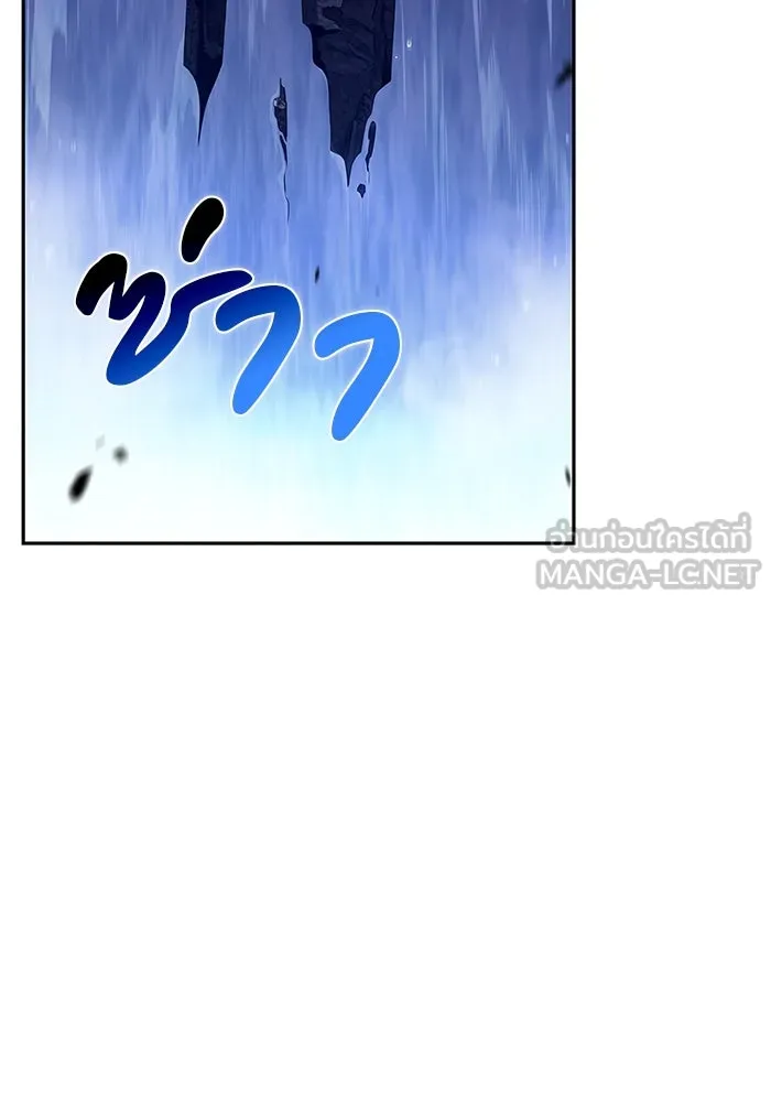 ลูกชายคนเล็กของดยุกคือมือสังหาร ตอนที่ 72 รูปที่ 123