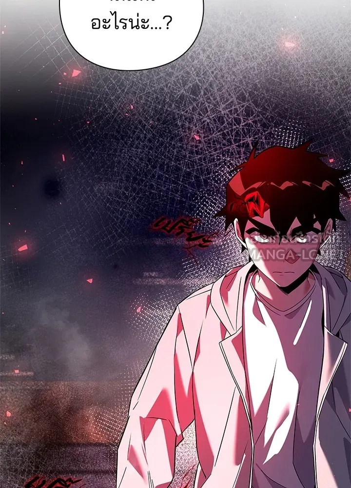 คืนแห่งโทแกบี ตอนที่ 21 รูปที่ 45