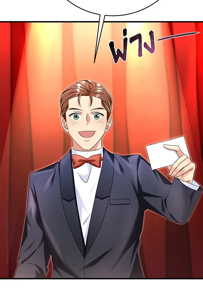 นางร้ายที่ไหนจะมีคุณธรรม ตอนที่ 95 รูปที่ 92