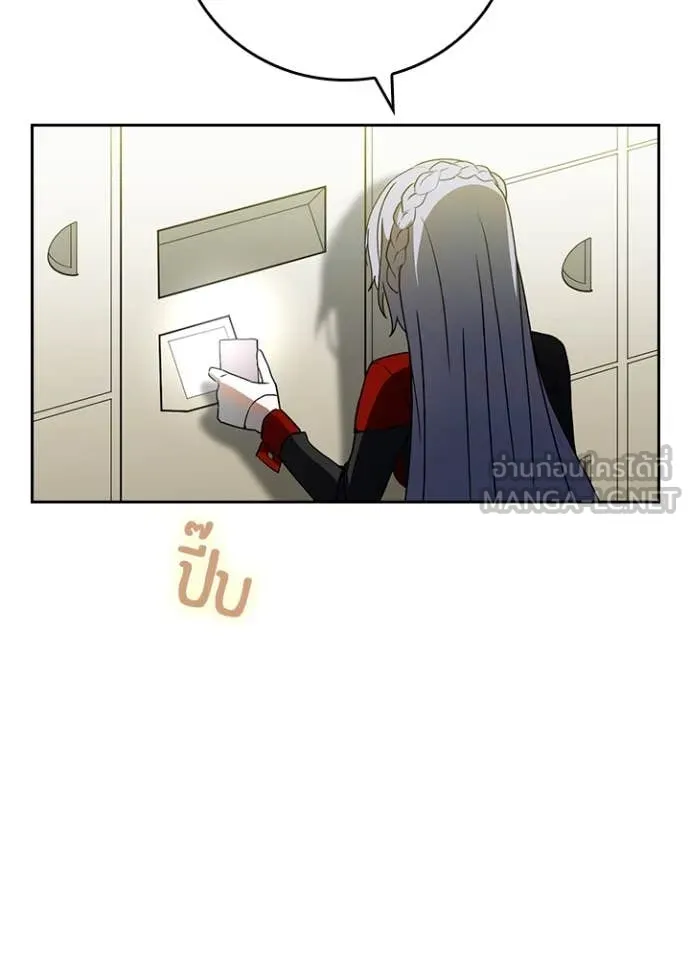 เป้าหมายครั้งที่ 2 ตอนที่ 68 รูปที่ 33