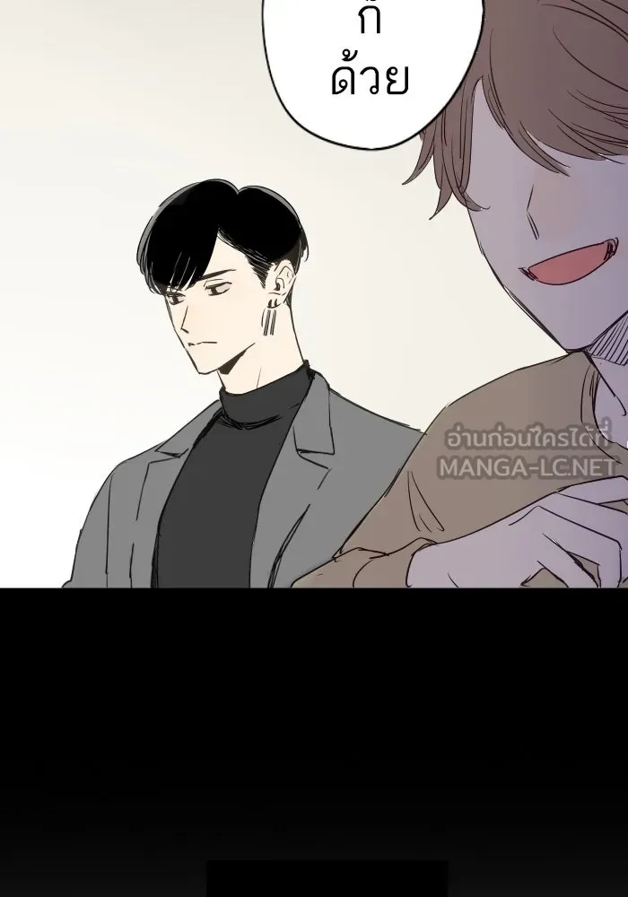 ฉันเปล่าร้องไห้ซะหน่อย ตอนที่ 38 รูปที่ 27