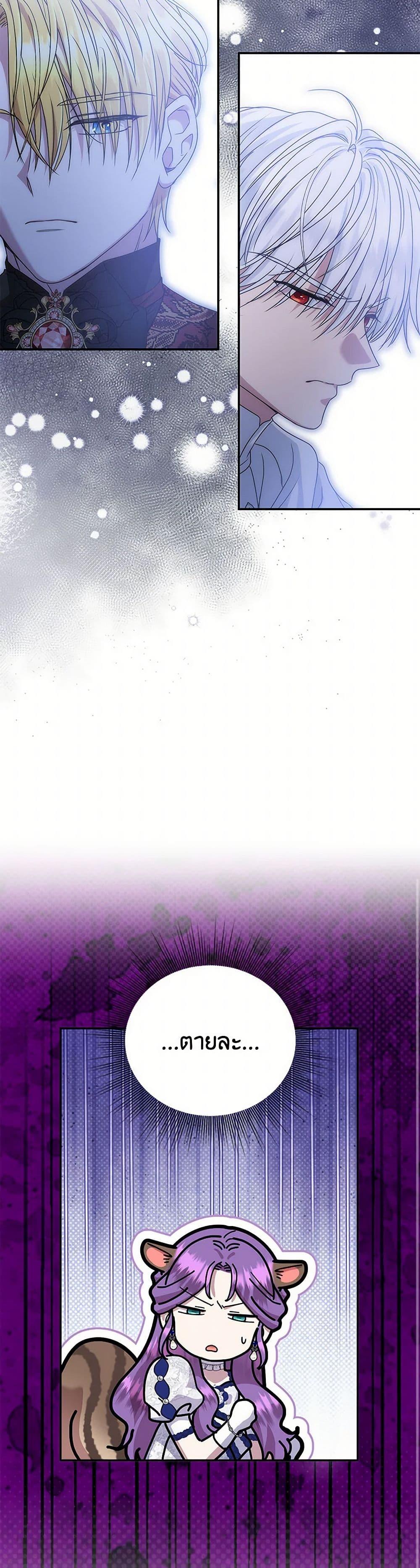 Manga-lc-com อ่านมังงะ อ่านการ์ตูน ออนไลน์ ฟรี Materialistic Princess ตอนที่ 1 2 3 4 5 6 7 8 9 10 11 12 13 14 ฟรี ไม่มีโฆษณา Manga-lc - อ่าน มังงะ อ่าน การ์ตูน ออนไลน์ อ่านมังงะ ฟรี