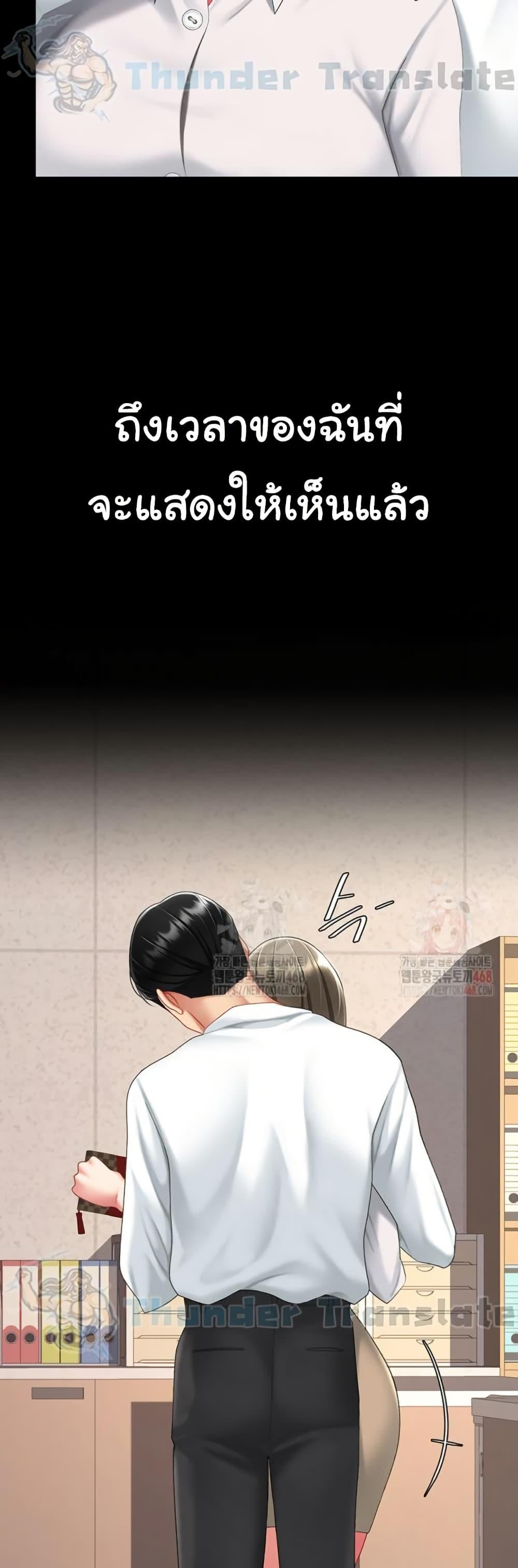 Doujin-Lc- อ่าน โดจิน มังฮวา เกาหลี ญี่ปุ่น จีน แปลไทย Go Ahead, Mom ตอนที่ 1 2 3 4 5 6 7 8 9 10 11 12 13 14 ฟรี ไม่มีโฆษณา อ่าน โดจิน Manhwa เกาหลี ญี่ปุ่น จีน เรามีครบ คัดมาให้เน้นๆ โดจิน 18+ รับประกันความฟินโดย  Doujin Lc