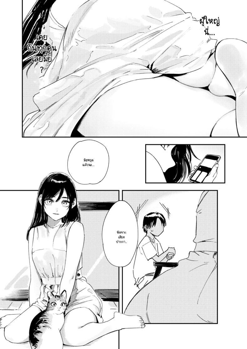 Doujin-Lc- อ่าน โดจิน มังฮวา เกาหลี ญี่ปุ่น จีน แปลไทย หนุ่มน้อย ขอกอดหน่อยสิ [Torii yoshitsuna] ตอนที่ 1 2 3 4 5 6 7 8 9 10 11 12 13 14 ฟรี ไม่มีโฆษณา อ่าน โดจิน Manhwa เกาหลี ญี่ปุ่น จีน เรามีครบ คัดมาให้เน้นๆ โดจิน 18+ รับประกันความฟินโดย  Doujin Lc
