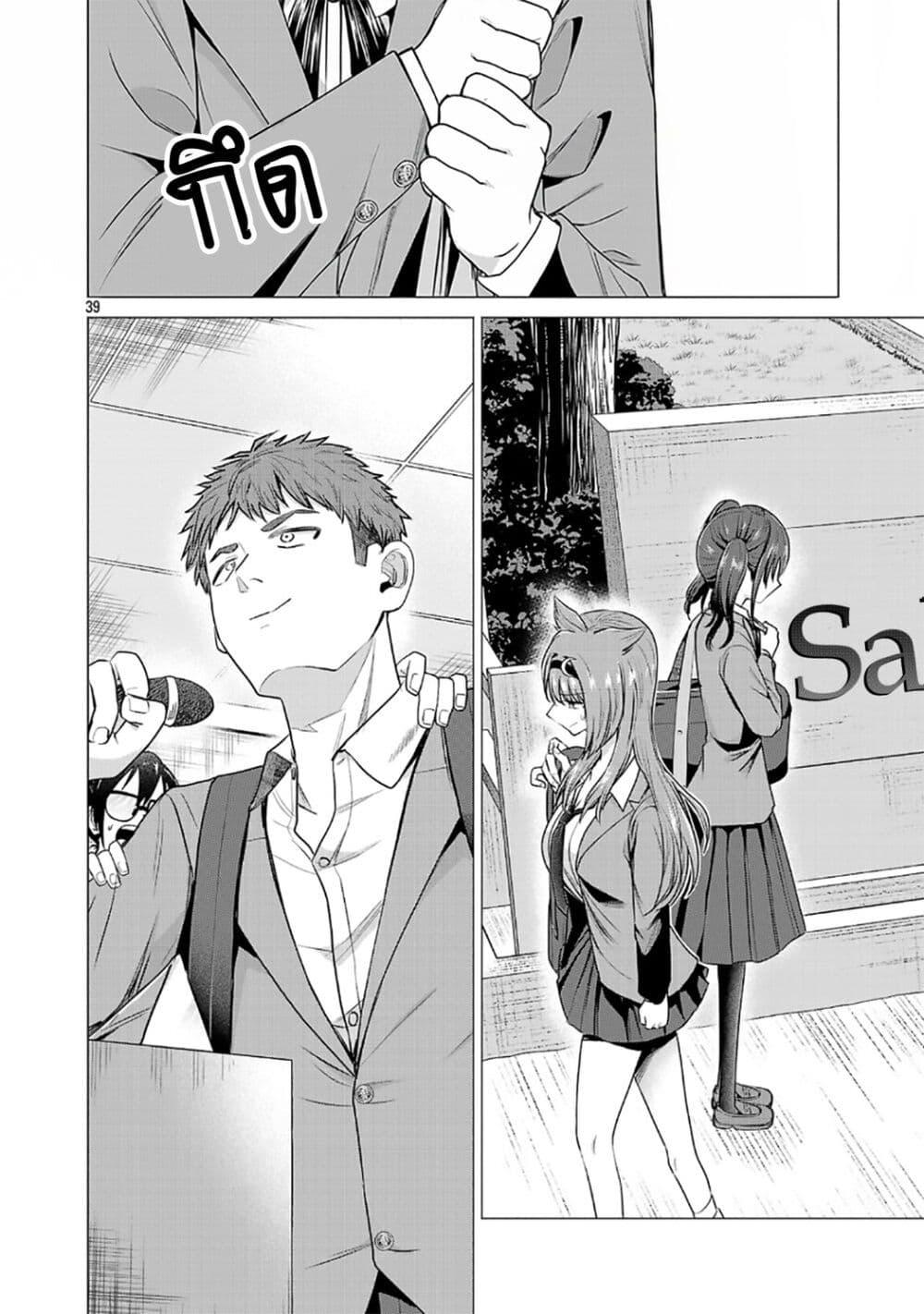 Manga-lc-com อ่านมังงะ อ่านการ์ตูน ออนไลน์ ฟรี Make Heroine o Katasetai!! ตอนที่ 1 2 3 4 5 6 7 8 9 10 11 12 13 14 ฟรี ไม่มีโฆษณา Manga-lc - อ่าน มังงะ อ่าน การ์ตูน ออนไลน์ อ่านมังงะ ฟรี