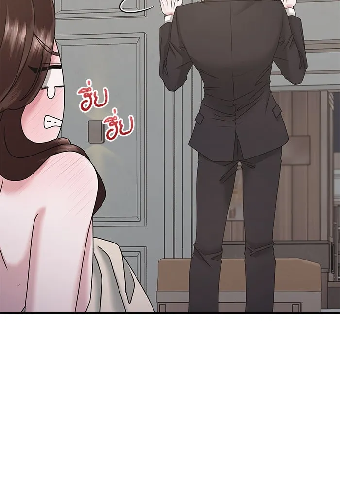 สามีที่ไม่ได้ขอ ตอนที่ 14 รูปที่ 22