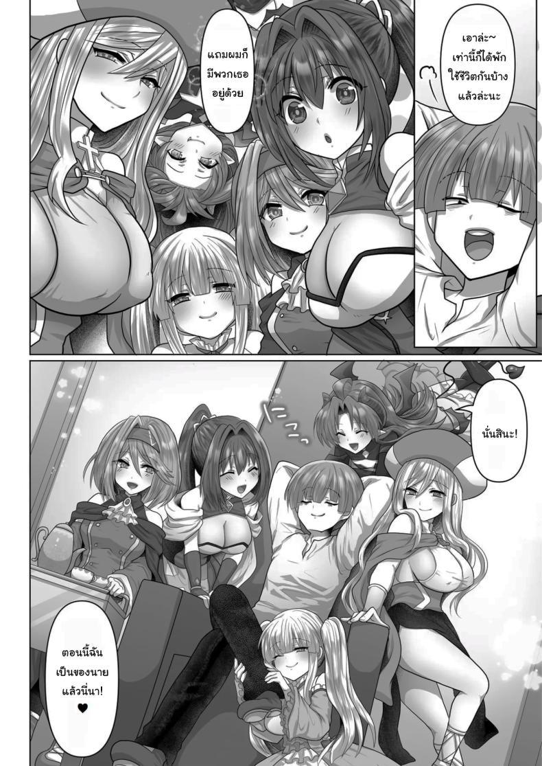 Doujin-Lc- อ่าน โดจิน มังฮวา เกาหลี ญี่ปุ่น จีน แปลไทย ชีวิตฮาเร็มในต่างโลกของคนไม่มีคลาส The Reincarnated Jobless’ Harem Life In Another World ตอนที่ 1 2 3 4 5 6 7 8 9 10 11 12 13 14 ฟรี ไม่มีโฆษณา อ่าน โดจิน Manhwa เกาหลี ญี่ปุ่น จีน เรามีครบ คัดมาให้เน้นๆ โดจิน 18+ รับประกันความฟินโดย  Doujin Lc