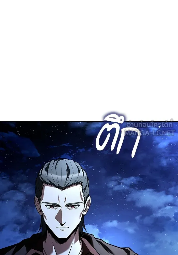 ครัวจอมเวท ตอนที่ 122 รูปที่ 132
