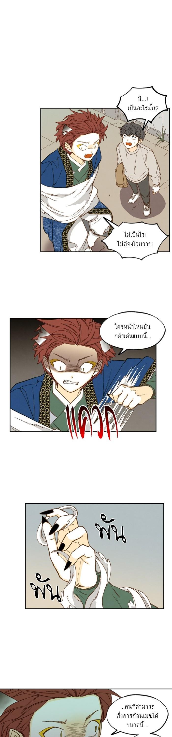 Manga-lc-com อ่านมังงะ อ่านการ์ตูน ออนไลน์ ฟรี How to Become a Dragon ตอนที่ 1 2 3 4 5 6 7 8 9 10 11 12 13 14 ฟรี ไม่มีโฆษณา Manga-lc - อ่าน มังงะ อ่าน การ์ตูน ออนไลน์ อ่านมังงะ ฟรี