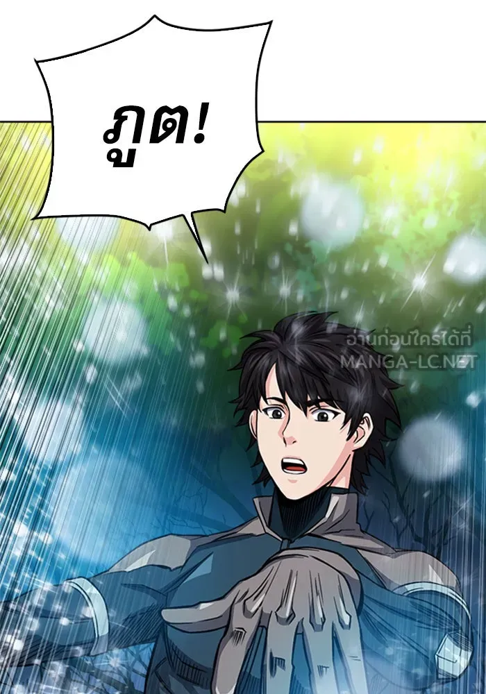 ดรูอิดแห่งสถานีโซล ตอนที่ 46 รูปที่ 57