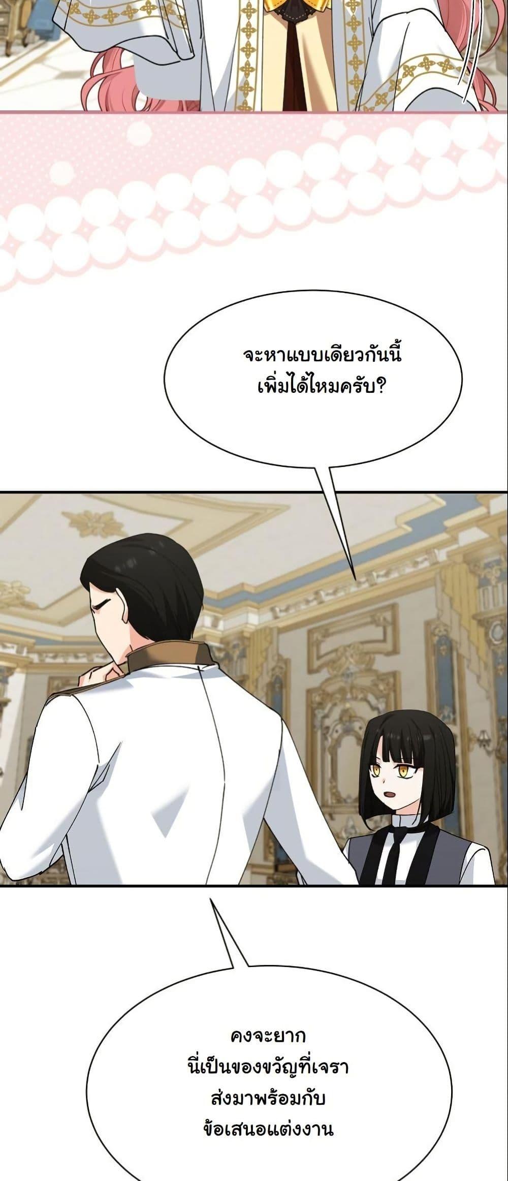 Manga-lc-com อ่านมังงะ อ่านการ์ตูน ออนไลน์ ฟรี Princess of the Demon King ตอนที่ 1 2 3 4 5 6 7 8 9 10 11 12 13 14 ฟรี ไม่มีโฆษณา Manga-lc - อ่าน มังงะ อ่าน การ์ตูน ออนไลน์ อ่านมังงะ ฟรี