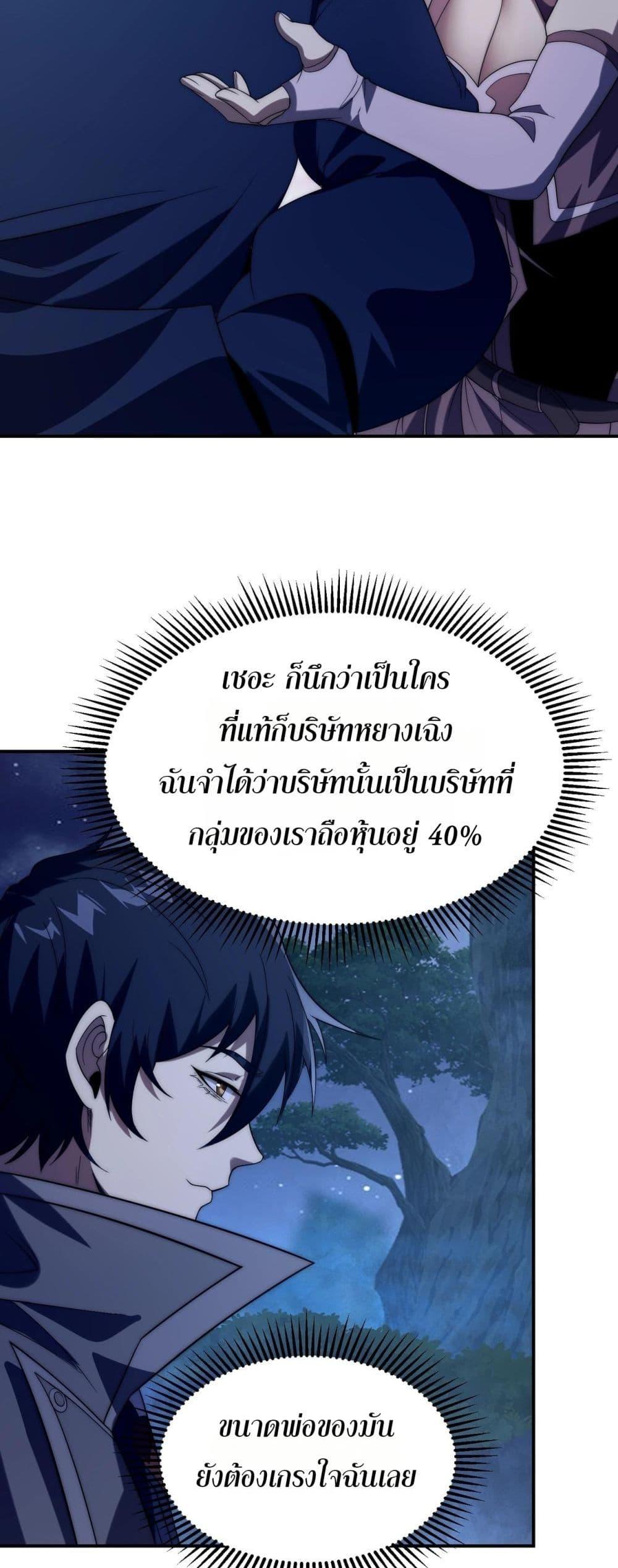 Manga-lc-com อ่านมังงะ อ่านการ์ตูน ออนไลน์ ฟรี ICanEvolveEv ตอนที่ 1 2 3 4 5 6 7 8 9 10 11 12 13 14 ฟรี ไม่มีโฆษณา Manga-lc - อ่าน มังงะ อ่าน การ์ตูน ออนไลน์ อ่านมังงะ ฟรี