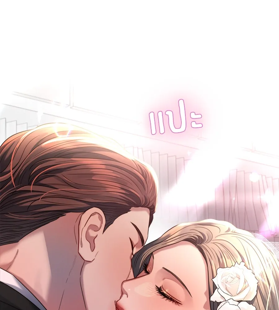 ปรารถนารักอันงดงาม ตอนที่ 36 รูปที่ 14