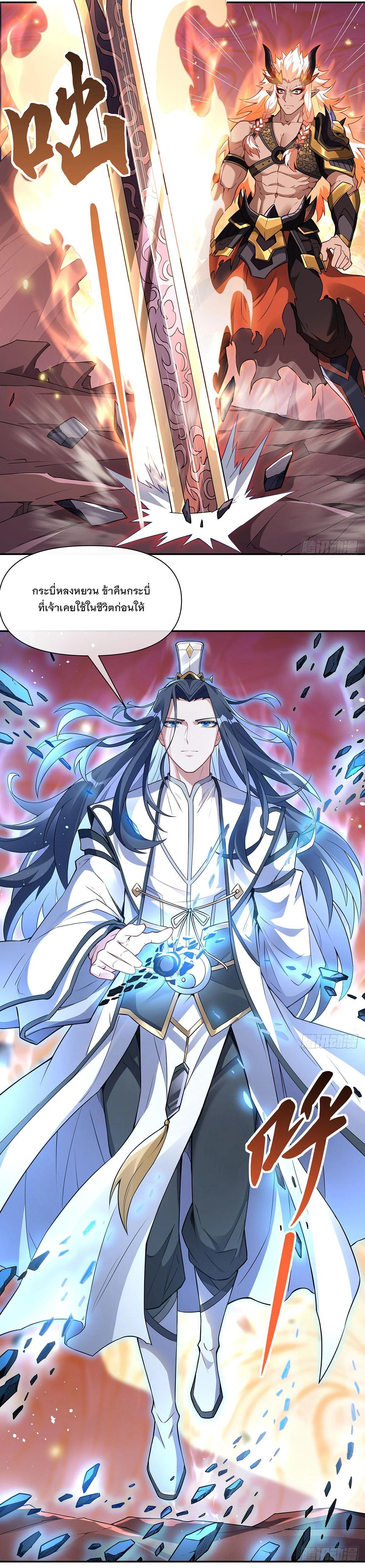 Manga-lc-com อ่านมังงะ อ่านการ์ตูน ออนไลน์ ฟรี My Female Disciples are all Future Masters of the Heavens ตอนที่ 1 2 3 4 5 6 7 8 9 10 11 12 13 14 ฟรี ไม่มีโฆษณา Manga-lc - อ่าน มังงะ อ่าน การ์ตูน ออนไลน์ อ่านมังงะ ฟรี