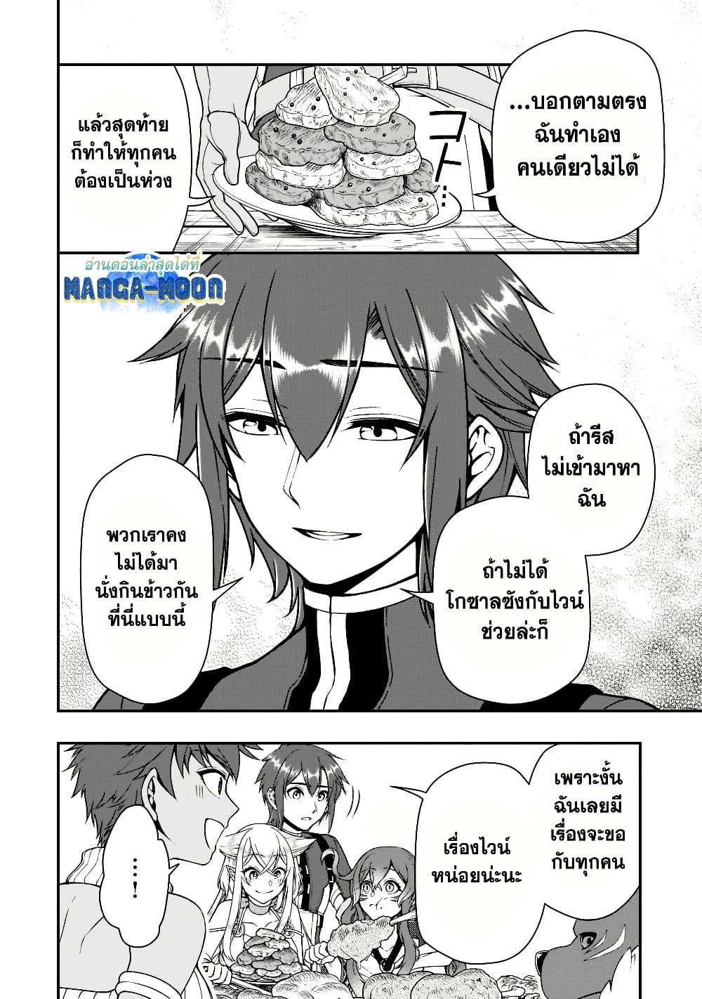 Manga-lc-com อ่านมังงะ อ่านการ์ตูน ออนไลน์ ฟรี Chillin Different World Life of the Ex-Brave Canditate was Cheat from Lv2 ตอนที่ 1 2 3 4 5 6 7 8 9 10 11 12 13 14 ฟรี ไม่มีโฆษณา Manga-lc - อ่าน มังงะ อ่าน การ์ตูน ออนไลน์ อ่านมังงะ ฟรี