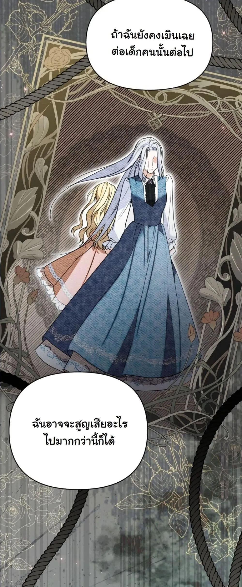 Manga-lc-com อ่านมังงะ อ่านการ์ตูน ออนไลน์ ฟรี My Once-Enemy Sister Now Cherishes Me ตอนที่ 1 2 3 4 5 6 7 8 9 10 11 12 13 14 ฟรี ไม่มีโฆษณา Manga-lc - อ่าน มังงะ อ่าน การ์ตูน ออนไลน์ อ่านมังงะ ฟรี