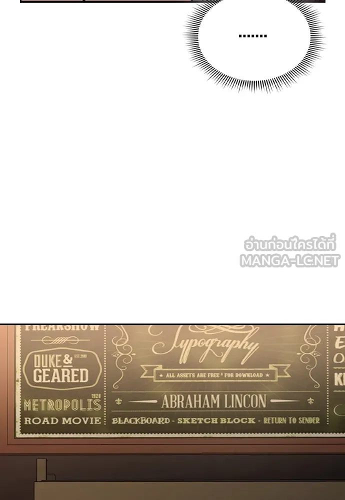 รักแล้วห้ามเลิก ตอนที่ 7 รูปที่ 162