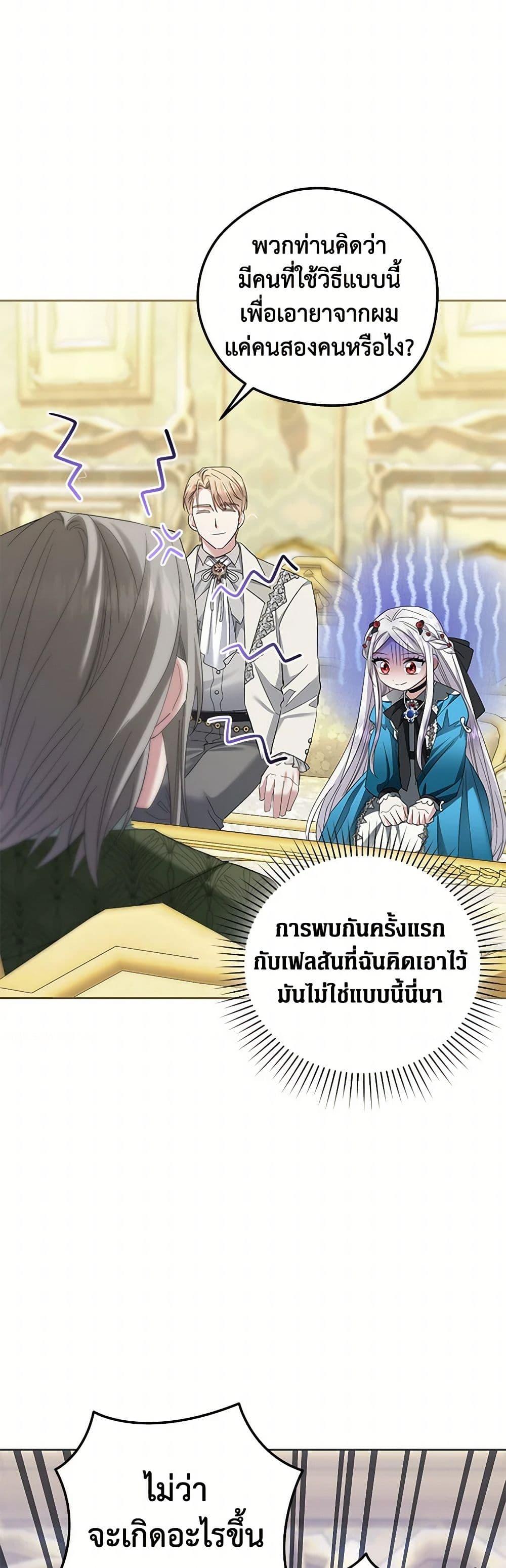 Manga-lc-com อ่านมังงะ อ่านการ์ตูน ออนไลน์ ฟรี The Hero’s Ready to Retire ตอนที่ 1 2 3 4 5 6 7 8 9 10 11 12 13 14 ฟรี ไม่มีโฆษณา Manga-lc - อ่าน มังงะ อ่าน การ์ตูน ออนไลน์ อ่านมังงะ ฟรี