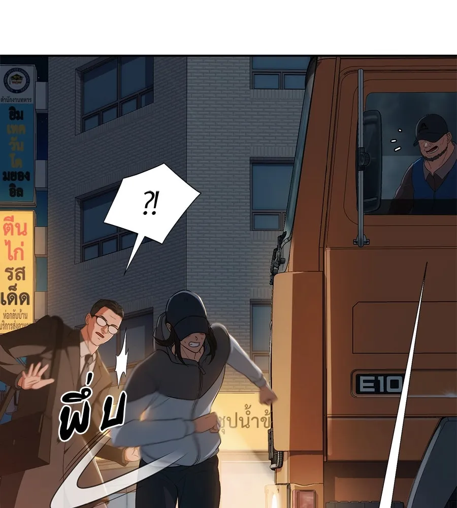 คอลเซ็นเตอร์เปลี่ยนชีวิต ตอนที่ 4 ความรับผิดชอบในสิ่งที่เลือก รูปที่ 179