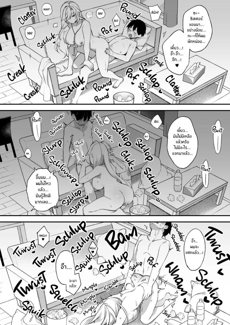 Doujin-Lc- อ่าน โดจิน มังฮวา เกาหลี ญี่ปุ่น จีน แปลไทย เซ็กส์ต้องจำนน (Shindou) ตอนที่ 1 2 3 4 5 6 7 8 9 10 11 12 13 14 ฟรี ไม่มีโฆษณา อ่าน โดจิน Manhwa เกาหลี ญี่ปุ่น จีน เรามีครบ คัดมาให้เน้นๆ โดจิน 18+ รับประกันความฟินโดย  Doujin Lc