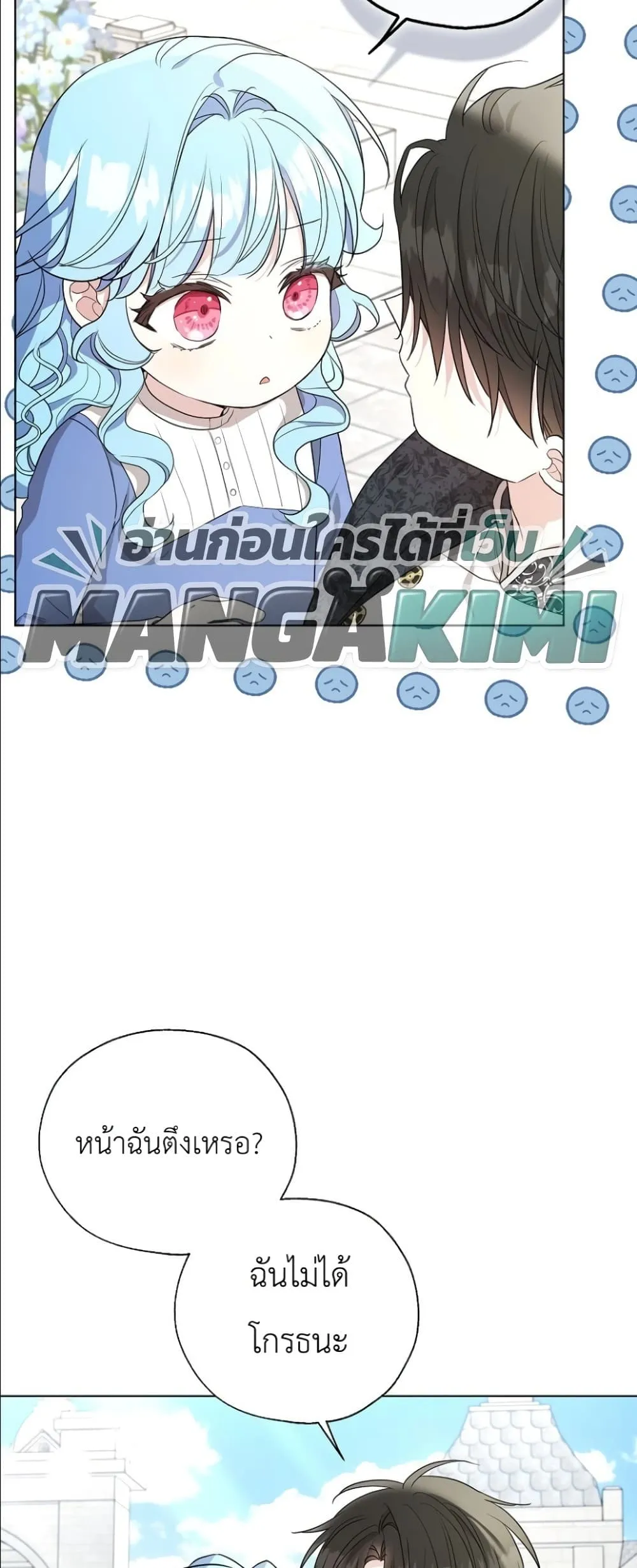 Manga-lc-com อ่านมังงะ อ่านการ์ตูน ออนไลน์ ฟรี The Oracle of the Villainous Baby ตอนที่ 1 2 3 4 5 6 7 8 9 10 11 12 13 14 ฟรี ไม่มีโฆษณา Manga-lc - อ่าน มังงะ อ่าน การ์ตูน ออนไลน์ อ่านมังงะ ฟรี