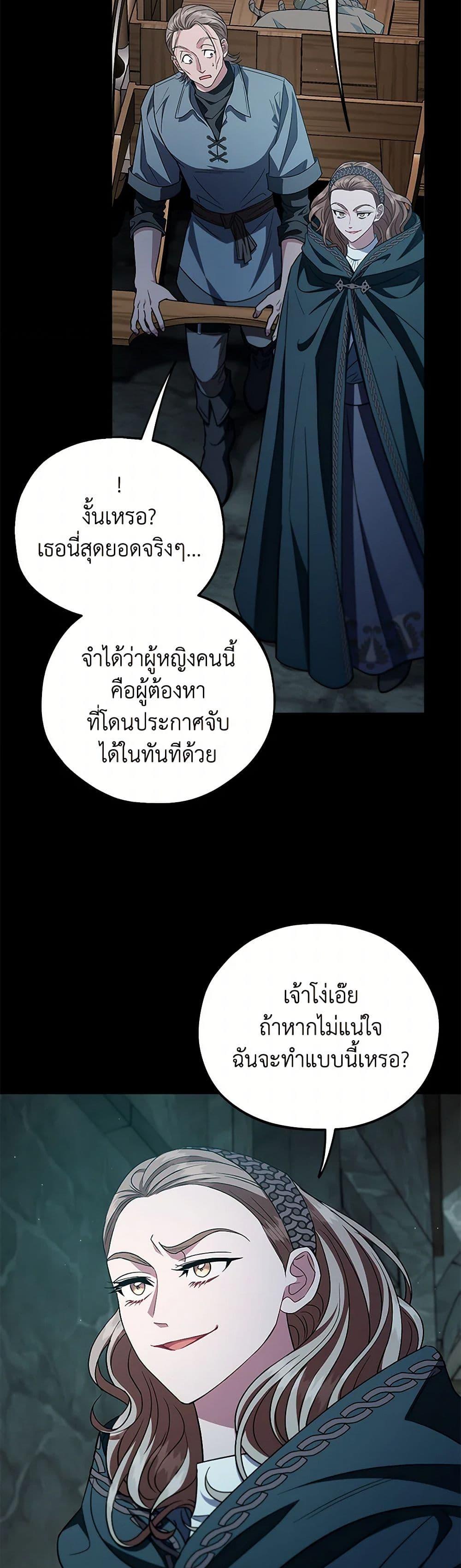 Manga-lc-com อ่านมังงะ อ่านการ์ตูน ออนไลน์ ฟรี I Will Become the Villain’s Poison Taster ตอนที่ 1 2 3 4 5 6 7 8 9 10 11 12 13 14 ฟรี ไม่มีโฆษณา Manga-lc - อ่าน มังงะ อ่าน การ์ตูน ออนไลน์ อ่านมังงะ ฟรี