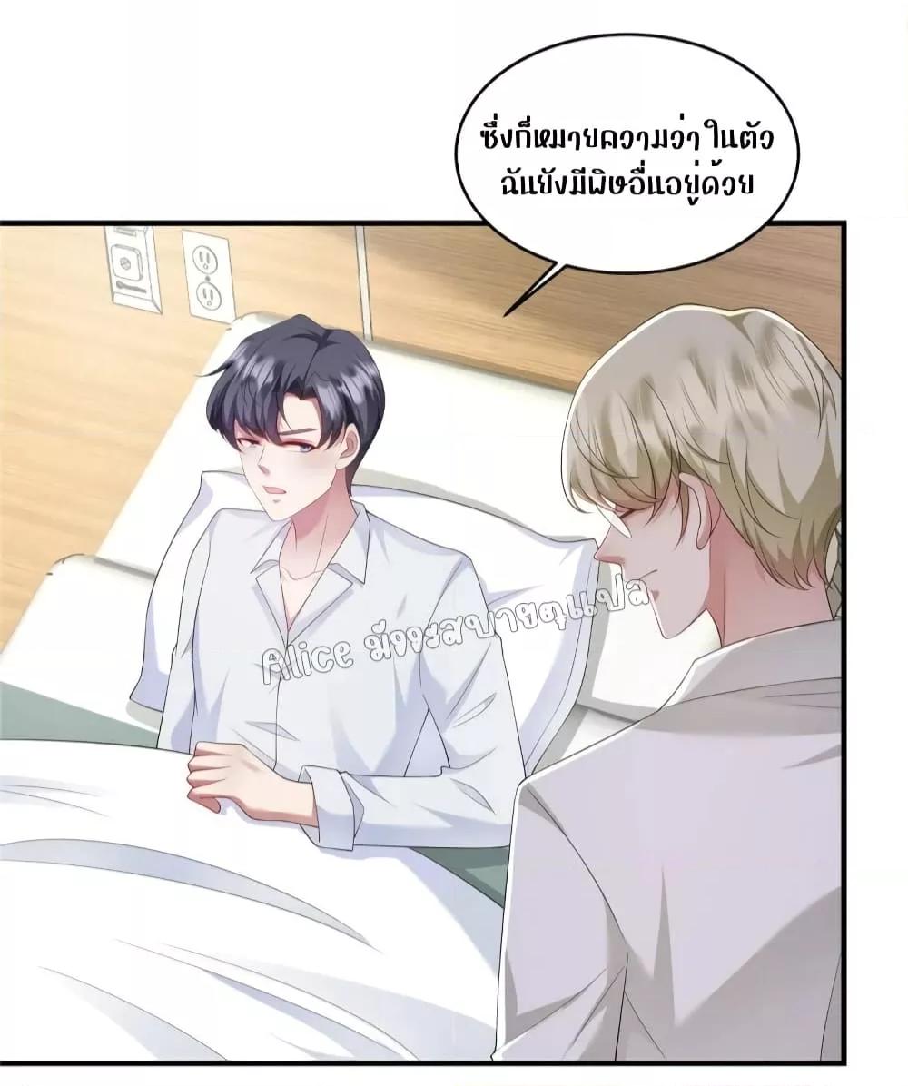 Manga-lc-com อ่านมังงะ อ่านการ์ตูน ออนไลน์ ฟรี PamperingtheP ตอนที่ 1 2 3 4 5 6 7 8 9 10 11 12 13 14 ฟรี ไม่มีโฆษณา Manga-lc - อ่าน มังงะ อ่าน การ์ตูน ออนไลน์ อ่านมังงะ ฟรี