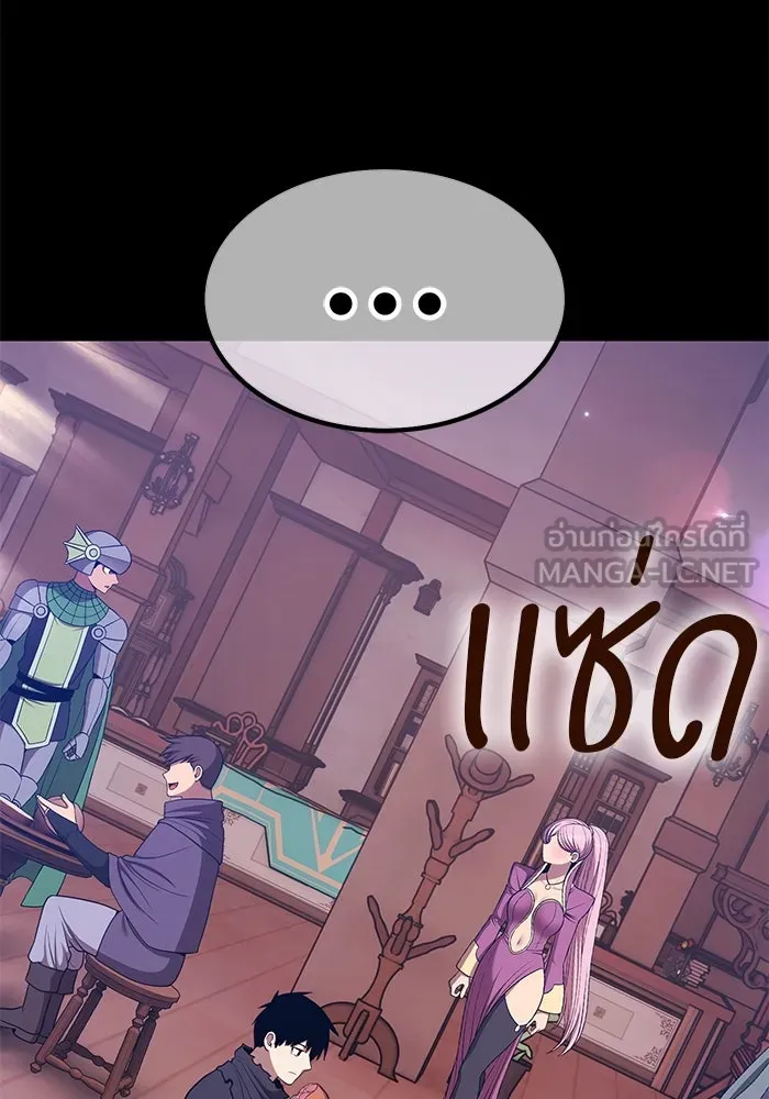 +99 ท่อนไม้พร้อมบวก ตอนที่ 15 ผู้เล่นปนเปื้อน vs พีซ (4) รูปที่ 123