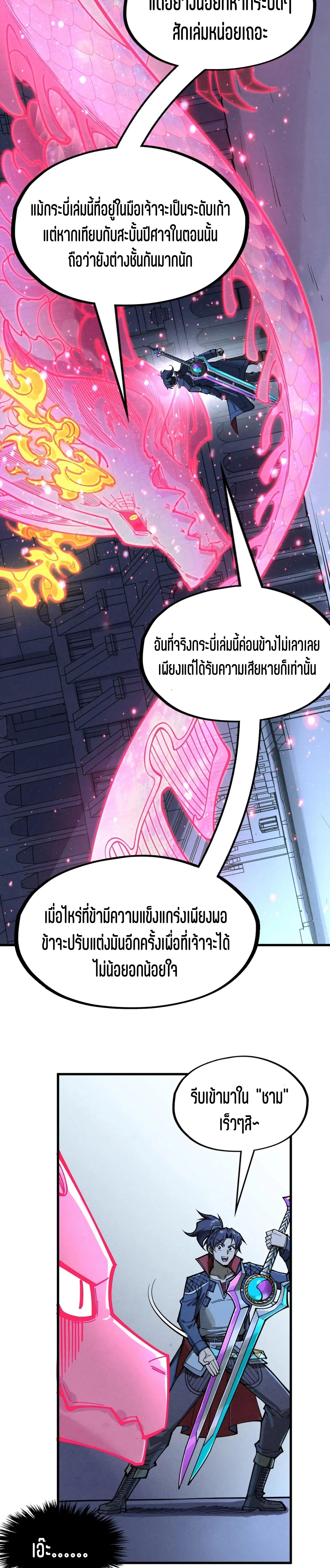 Manga-lc-com อ่านมังงะ อ่านการ์ตูน ออนไลน์ ฟรี The Eternal Supreme ตอนที่ 1 2 3 4 5 6 7 8 9 10 11 12 13 14 ฟรี ไม่มีโฆษณา Manga-lc - อ่าน มังงะ อ่าน การ์ตูน ออนไลน์ อ่านมังงะ ฟรี