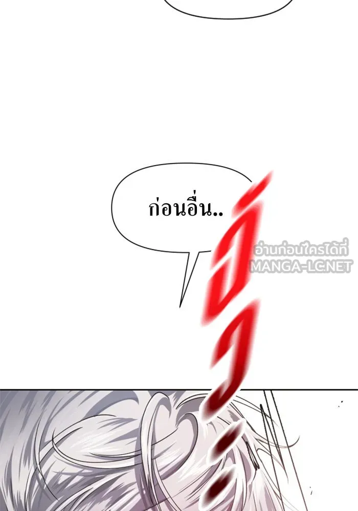 ชิงชีวิตพลิกลิขิตชะตา ตอนที่ 21 คำเล่าลือของนางร้ายผู้นั้น(1) รูปที่ 75