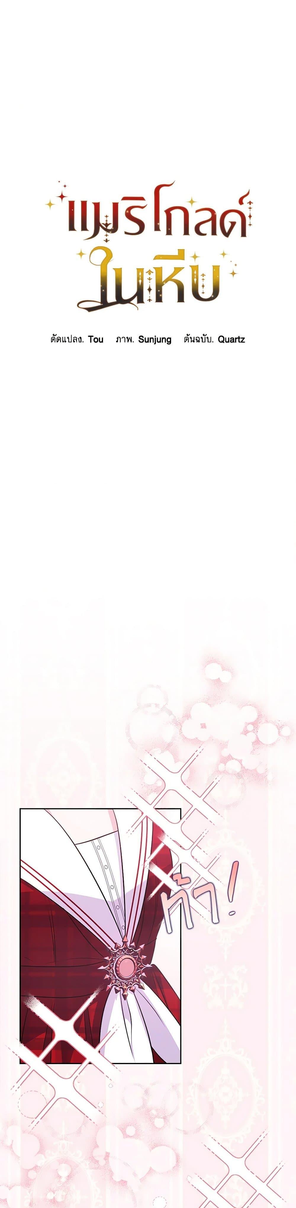 Manga-lc-com อ่านมังงะ อ่านการ์ตูน ออนไลน์ ฟรี Marigold ตอนที่ 1 2 3 4 5 6 7 8 9 10 11 12 13 14 ฟรี ไม่มีโฆษณา Manga-lc - อ่าน มังงะ อ่าน การ์ตูน ออนไลน์ อ่านมังงะ ฟรี