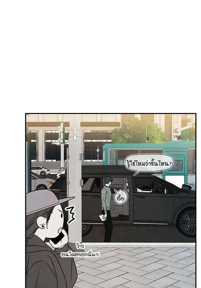 ปุลโซราได้เวลาดัง ตอนที่ 5 รูปที่ 17