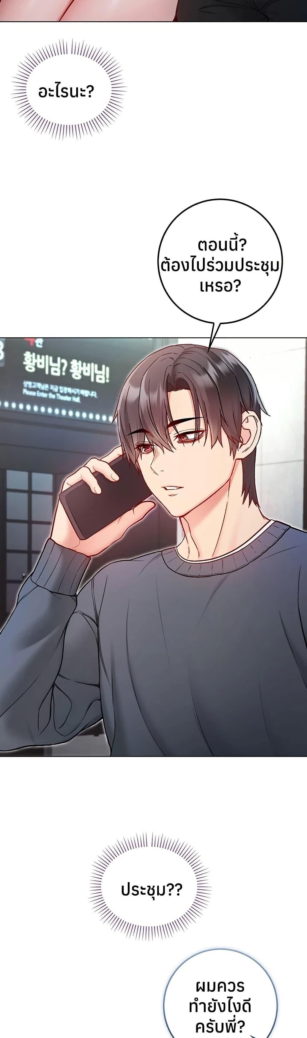 Doujin-Lc- อ่าน โดจิน มังฮวา เกาหลี ญี่ปุ่น จีน แปลไทย I Am a Vampire ตอนที่ 1 2 3 4 5 6 7 8 9 10 11 12 13 14 ฟรี ไม่มีโฆษณา อ่าน โดจิน Manhwa เกาหลี ญี่ปุ่น จีน เรามีครบ คัดมาให้เน้นๆ โดจิน 18+ รับประกันความฟินโดย  Doujin Lc
