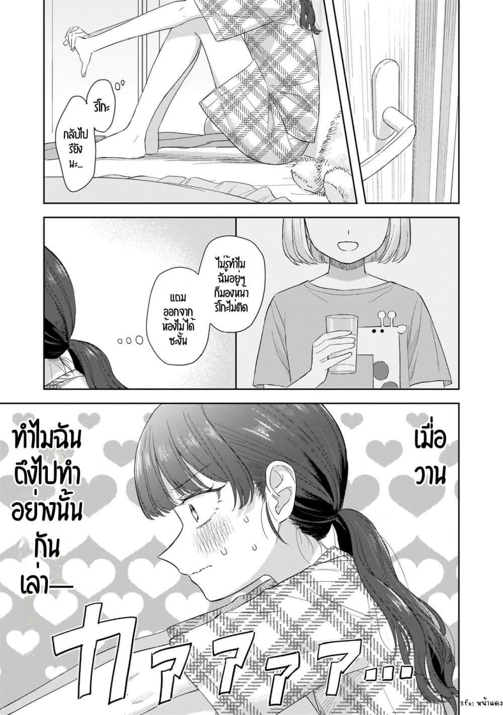 Manga-lc-com อ่านมังงะ อ่านการ์ตูน ออนไลน์ ฟรี Sakisome Complex ตอนที่ 1 2 3 4 5 6 7 8 9 10 11 12 13 14 ฟรี ไม่มีโฆษณา Manga-lc - อ่าน มังงะ อ่าน การ์ตูน ออนไลน์ อ่านมังงะ ฟรี
