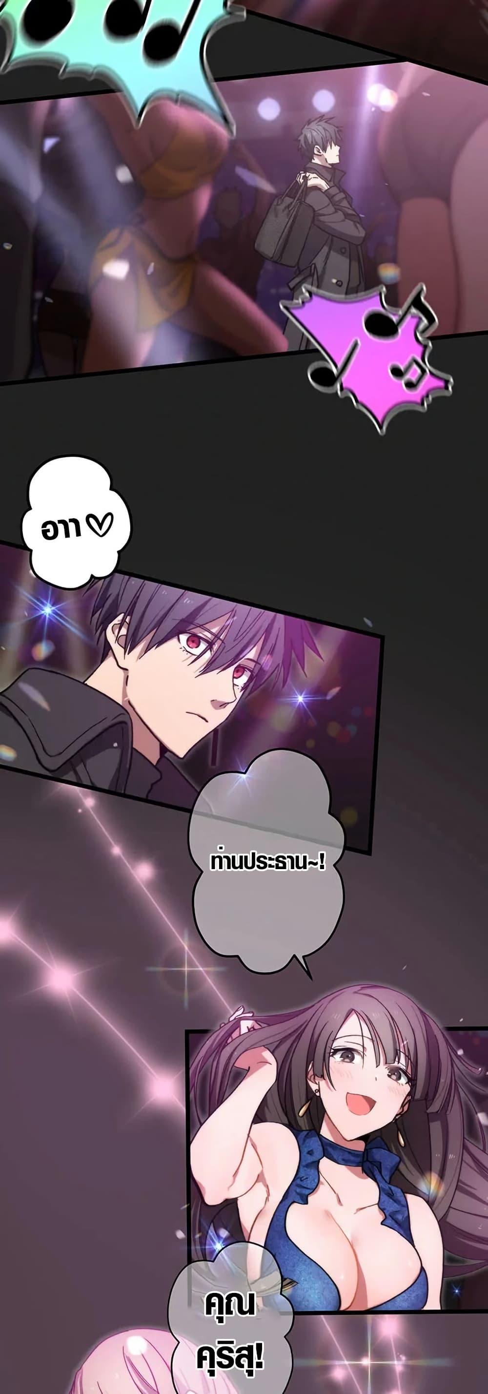 Manga-lc-com อ่านมังงะ อ่านการ์ตูน ออนไลน์ ฟรี Aristocrat’s Revenge ตอนที่ 1 2 3 4 5 6 7 8 9 10 11 12 13 14 ฟรี ไม่มีโฆษณา Manga-lc - อ่าน มังงะ อ่าน การ์ตูน ออนไลน์ อ่านมังงะ ฟรี