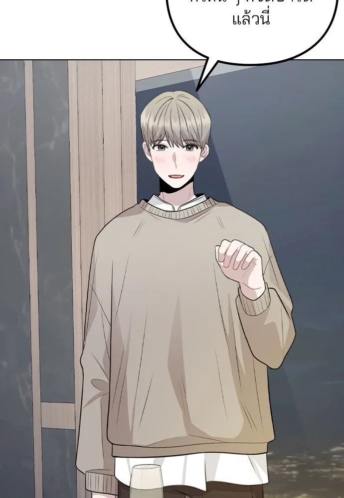 รักผิดแผน ตอนที่ 74 รูปที่ 68