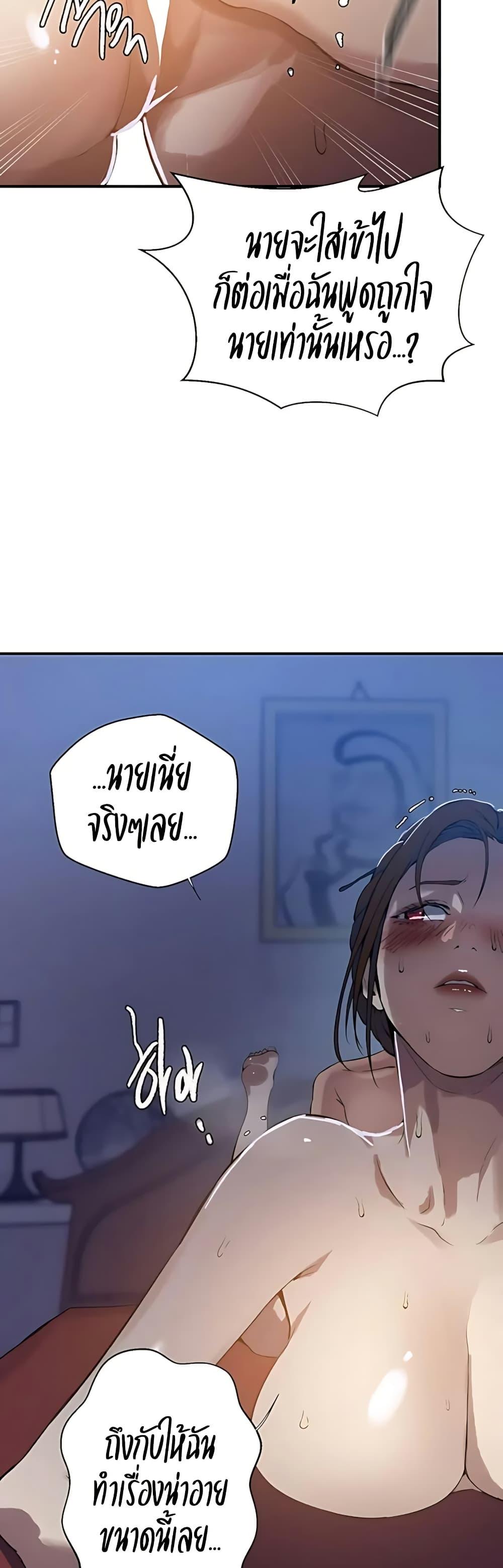 Doujin-Lc- อ่าน โดจิน มังฮวา เกาหลี ญี่ปุ่น จีน แปลไทย Secret Class ตอนที่ 1 2 3 4 5 6 7 8 9 10 11 12 13 14 ฟรี ไม่มีโฆษณา อ่าน โดจิน Manhwa เกาหลี ญี่ปุ่น จีน เรามีครบ คัดมาให้เน้นๆ โดจิน 18+ รับประกันความฟินโดย  Doujin Lc