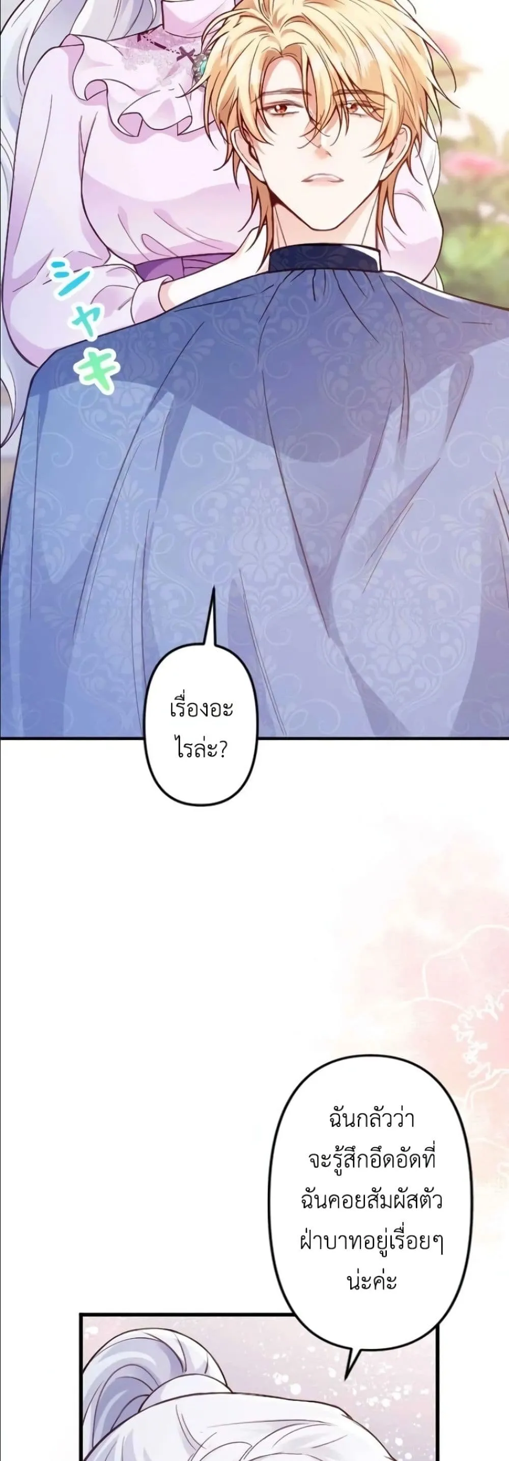 Manga-lc-com อ่านมังงะ อ่านการ์ตูน ออนไลน์ ฟรี I’m a Contract Stepmother, but the Tyrant Is Way Too Overpro ตอนที่ 1 2 3 4 5 6 7 8 9 10 11 12 13 14 ฟรี ไม่มีโฆษณา Manga-lc - อ่าน มังงะ อ่าน การ์ตูน ออนไลน์ อ่านมังงะ ฟรี