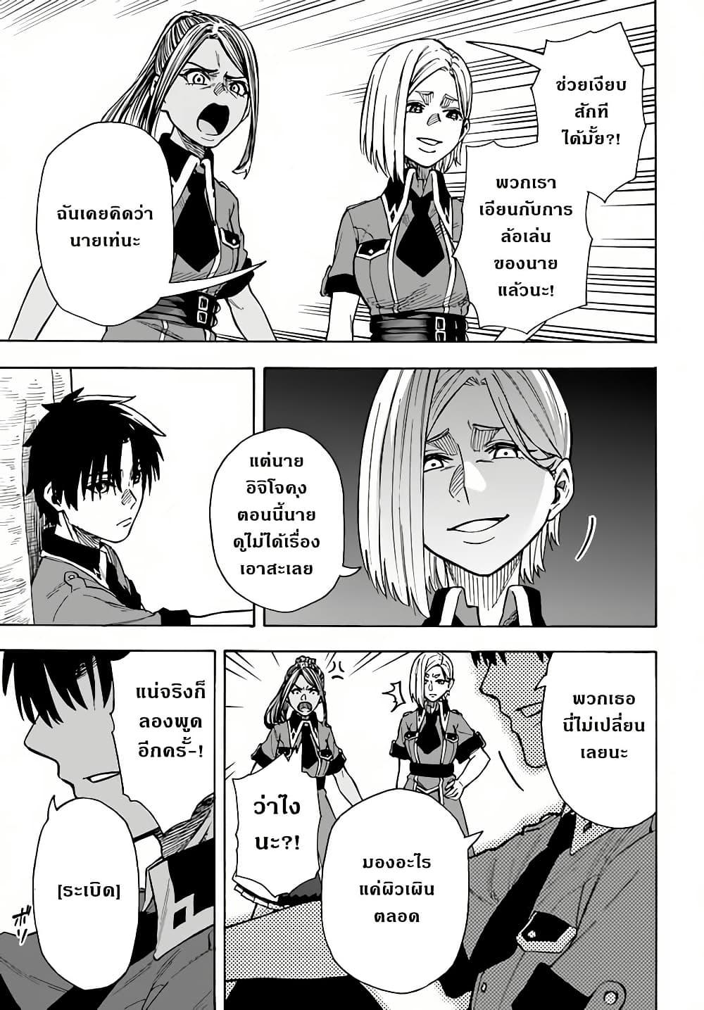 Manga-lc-com อ่านมังงะ อ่านการ์ตูน ออนไลน์ ฟรี Nito no Taidana Isekai Shoukougun Saijaku Shoku “Healer” nano ni Saikyou wa Cheat desu ka ตอนที่ 1 2 3 4 5 6 7 8 9 10 11 12 13 14 ฟรี ไม่มีโฆษณา Manga-lc - อ่าน มังงะ อ่าน การ์ตูน ออนไลน์ อ่านมังงะ ฟรี