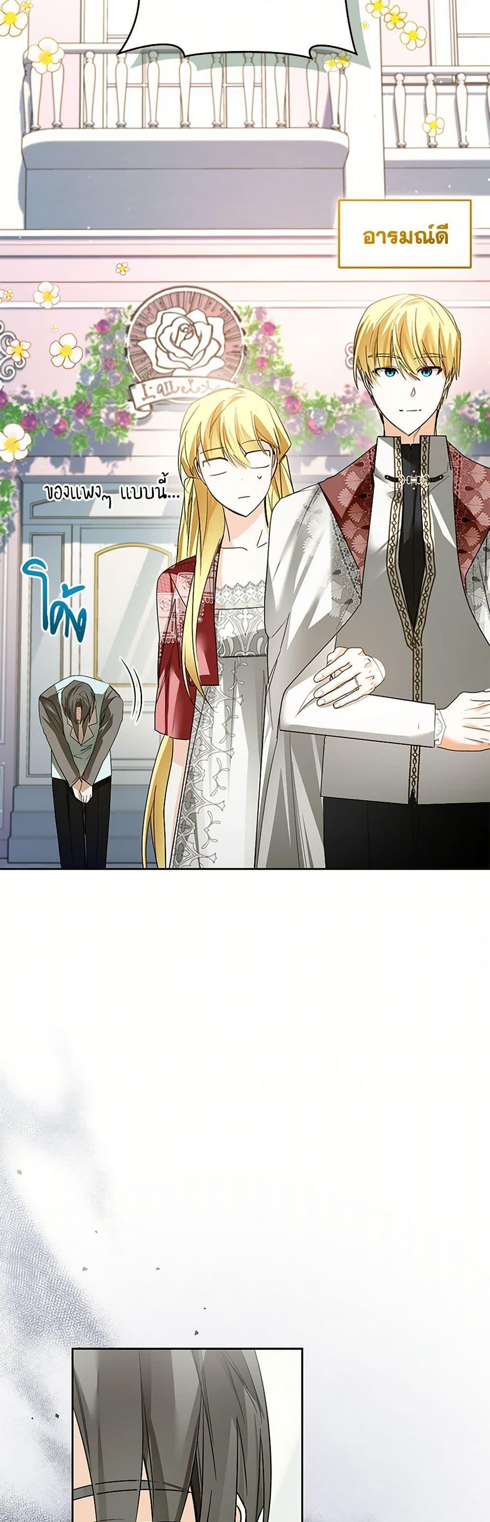 Manga-lc-com อ่านมังงะ อ่านการ์ตูน ออนไลน์ ฟรี Falling Into the Arms of a Mad Villain ตอนที่ 1 2 3 4 5 6 7 8 9 10 11 12 13 14 ฟรี ไม่มีโฆษณา Manga-lc - อ่าน มังงะ อ่าน การ์ตูน ออนไลน์ อ่านมังงะ ฟรี