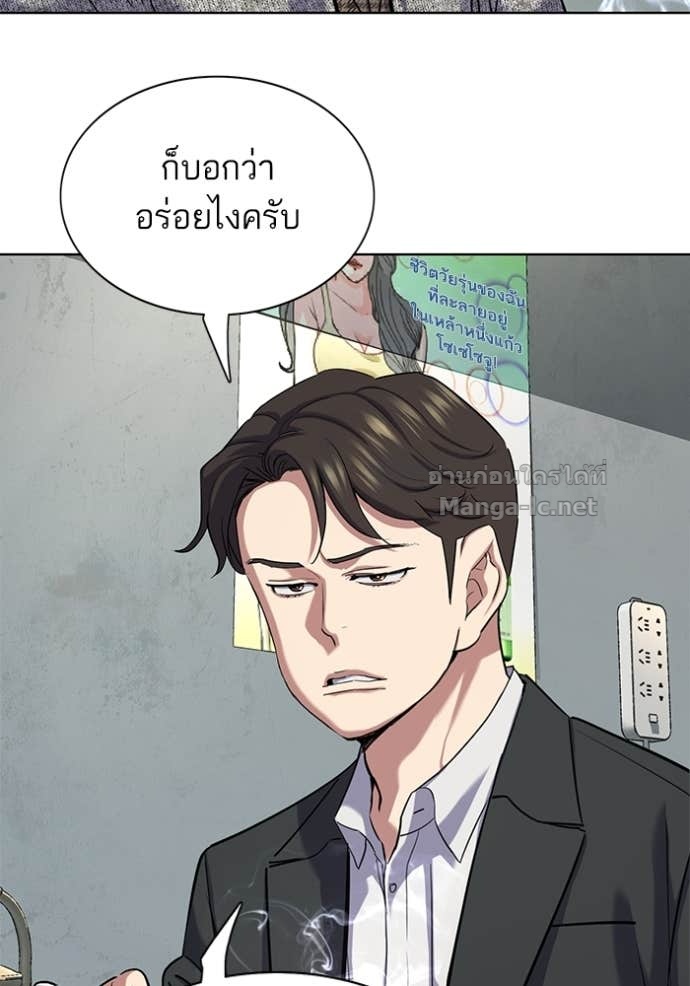 Doujin-Lc- อ่าน โดจิน มังฮวา เกาหลี ญี่ปุ่น จีน แปลไทย Reborn Rich ตอนที่ 1 2 3 4 5 6 7 8 9 10 11 12 13 14 ฟรี ไม่มีโฆษณา อ่าน โดจิน Manhwa เกาหลี ญี่ปุ่น จีน เรามีครบ คัดมาให้เน้นๆ โดจิน 18+ รับประกันความฟินโดย Doujin Lc