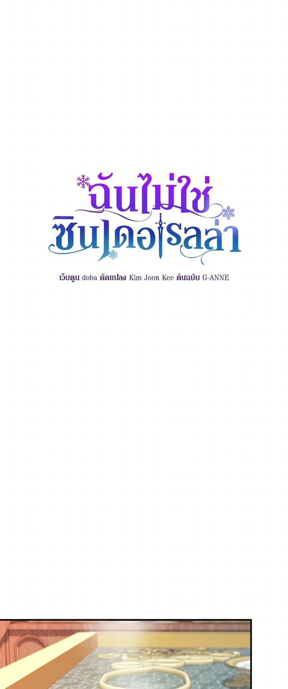 Manga-lc-com อ่านมังงะ อ่านการ์ตูน ออนไลน์ ฟรี I Wasn’t the Cinderella ตอนที่ 1 2 3 4 5 6 7 8 9 10 11 12 13 14 ฟรี ไม่มีโฆษณา Manga-lc - อ่าน มังงะ อ่าน การ์ตูน ออนไลน์ อ่านมังงะ ฟรี