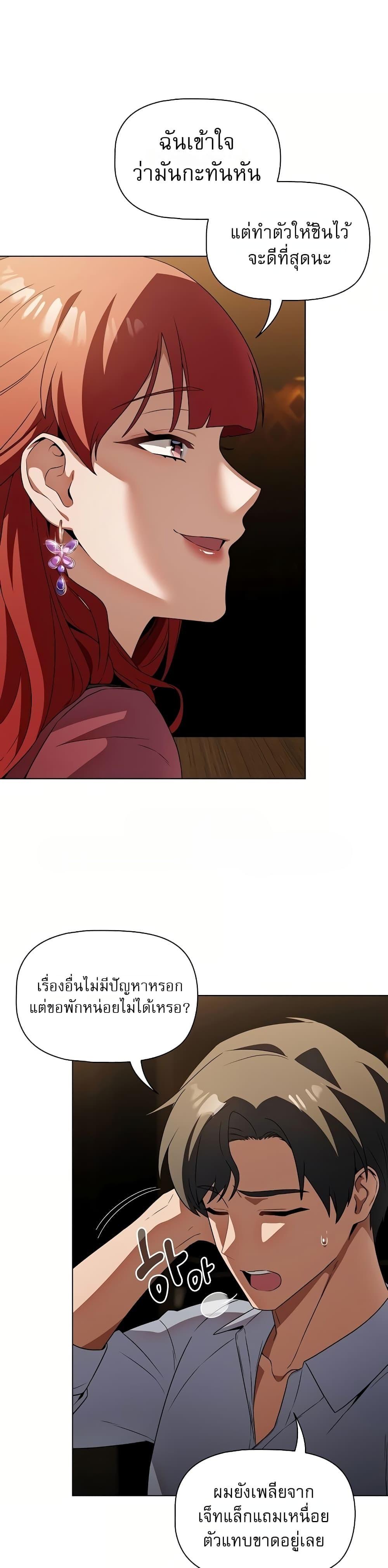 Doujin-Lc- อ่าน โดจิน มังฮวา เกาหลี ญี่ปุ่น จีน แปลไทย Affair Agency ตอนที่ 1 2 3 4 5 6 7 8 9 10 11 12 13 14 ฟรี ไม่มีโฆษณา อ่าน โดจิน Manhwa เกาหลี ญี่ปุ่น จีน เรามีครบ คัดมาให้เน้นๆ โดจิน 18+ รับประกันความฟินโดย  Doujin Lc
