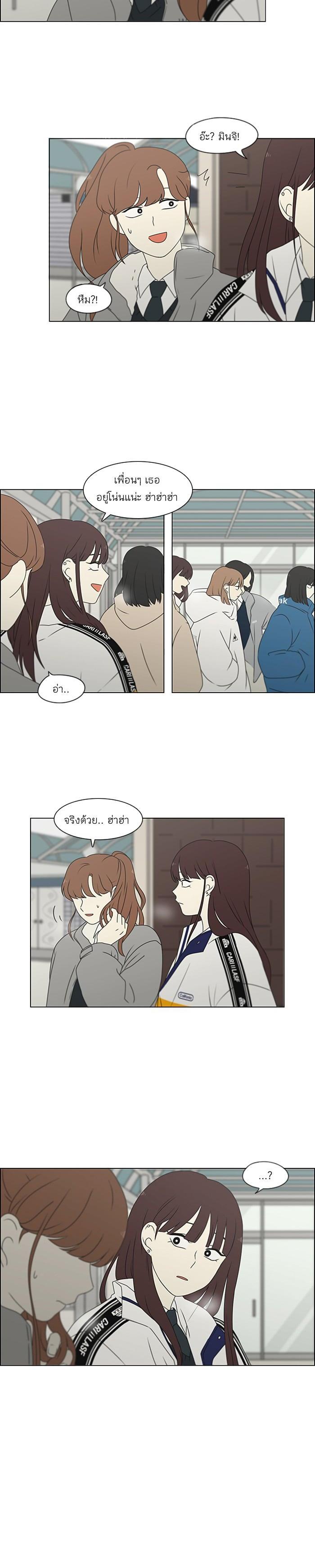 Manga-lc-com อ่านมังงะ อ่านการ์ตูน ออนไลน์ ฟรี Love Revolution รักนี้ต้องปฏิวัติ ตอนที่ 1 2 3 4 5 6 7 8 9 10 11 12 13 14 ฟรี ไม่มีโฆษณา Manga-lc - อ่าน มังงะ อ่าน การ์ตูน ออนไลน์ อ่านมังงะ ฟรี