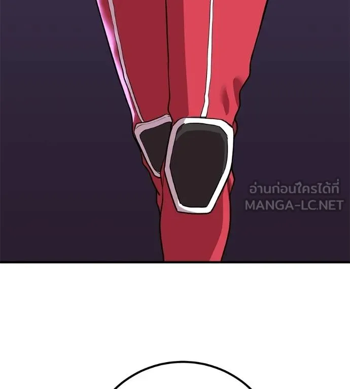 เรียกฉันว่าพระเจ้า ตอนที่ 15 รูปที่ 21